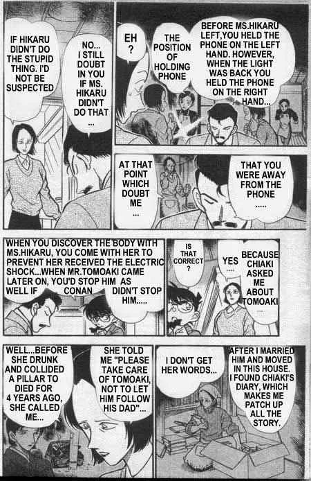 DETECTIVE CONAN - Page 10