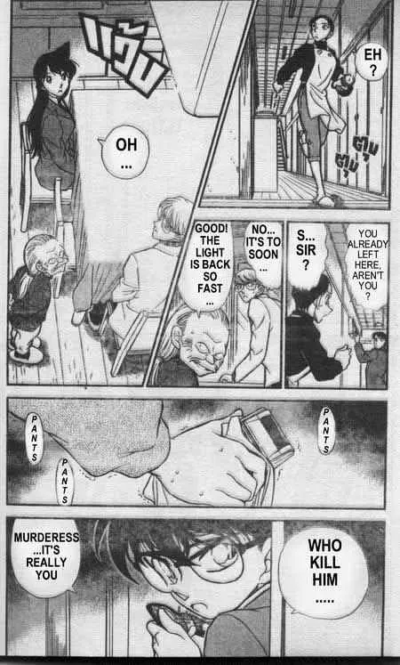 DETECTIVE CONAN - Page 4