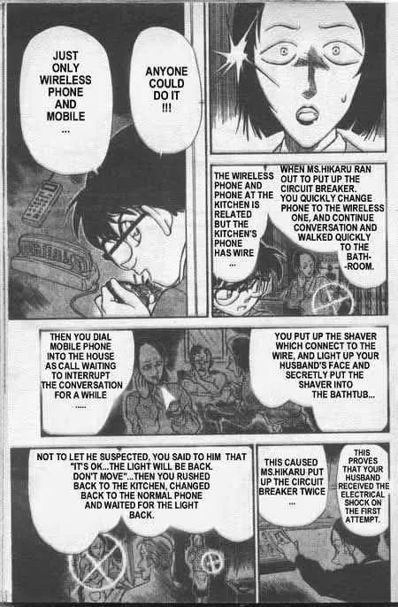 DETECTIVE CONAN - Page 7