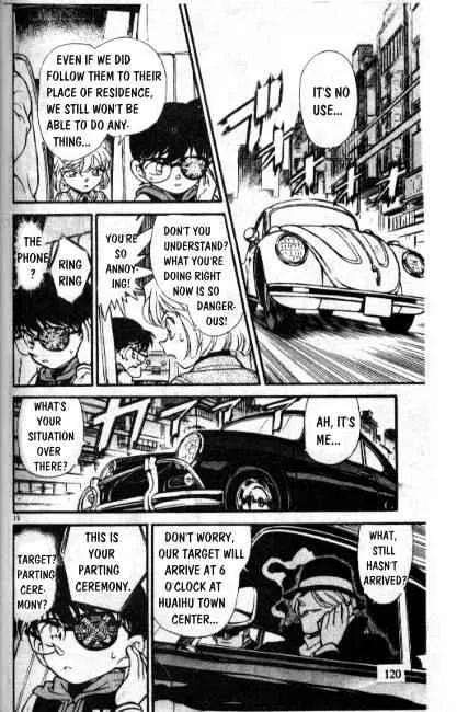 DETECTIVE CONAN - Page 13