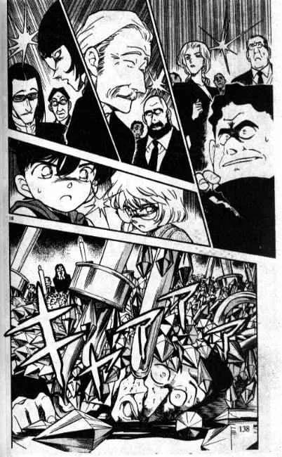 DETECTIVE CONAN - Page 15