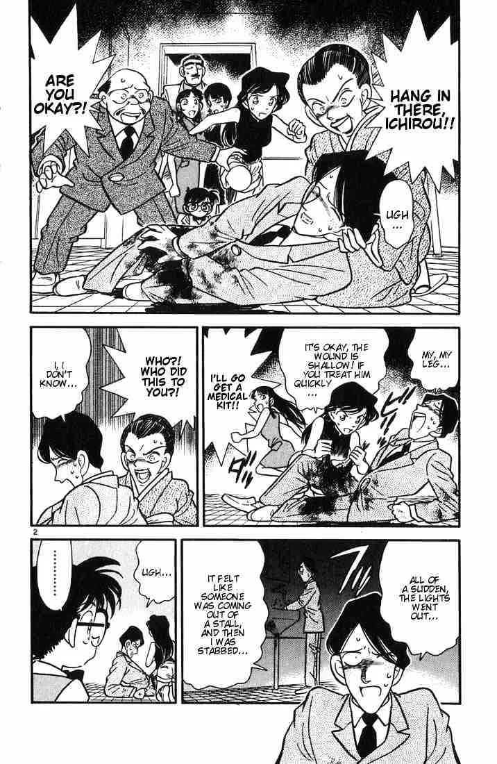 DETECTIVE CONAN - Page 1