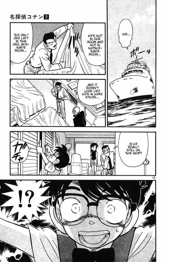 DETECTIVE CONAN - Page 12