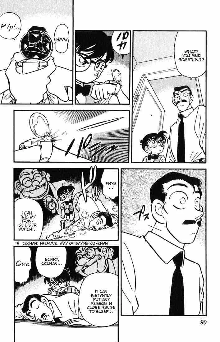 DETECTIVE CONAN - Page 15