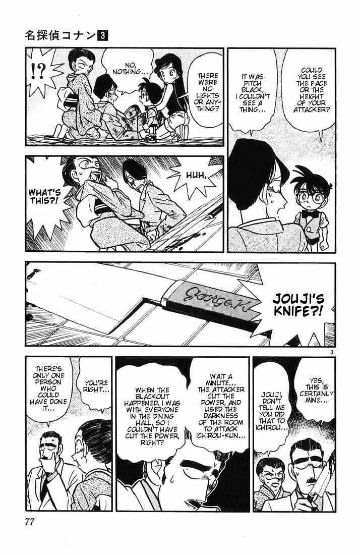 DETECTIVE CONAN - Page 2