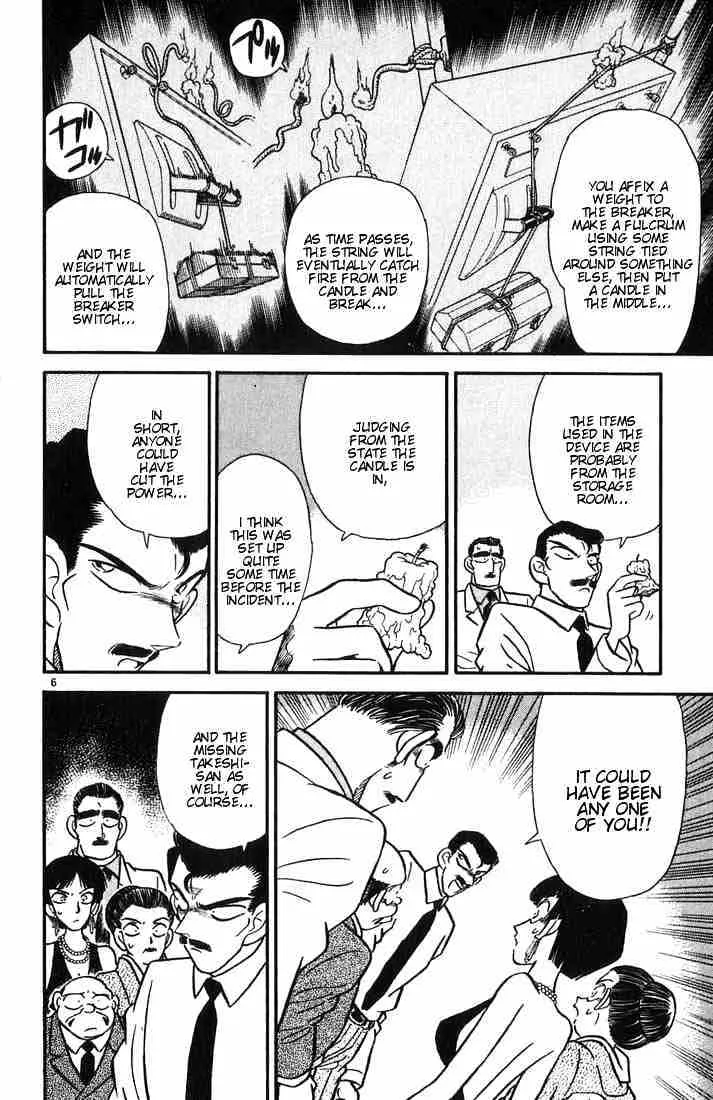 DETECTIVE CONAN - Page 5