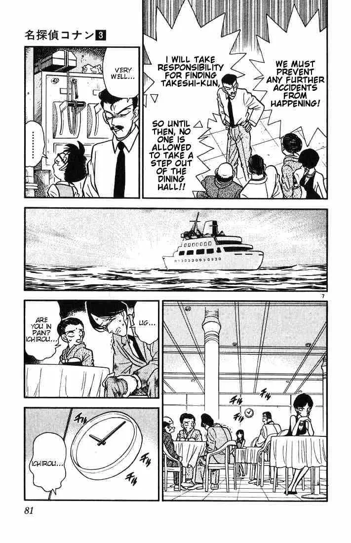 DETECTIVE CONAN - Page 6