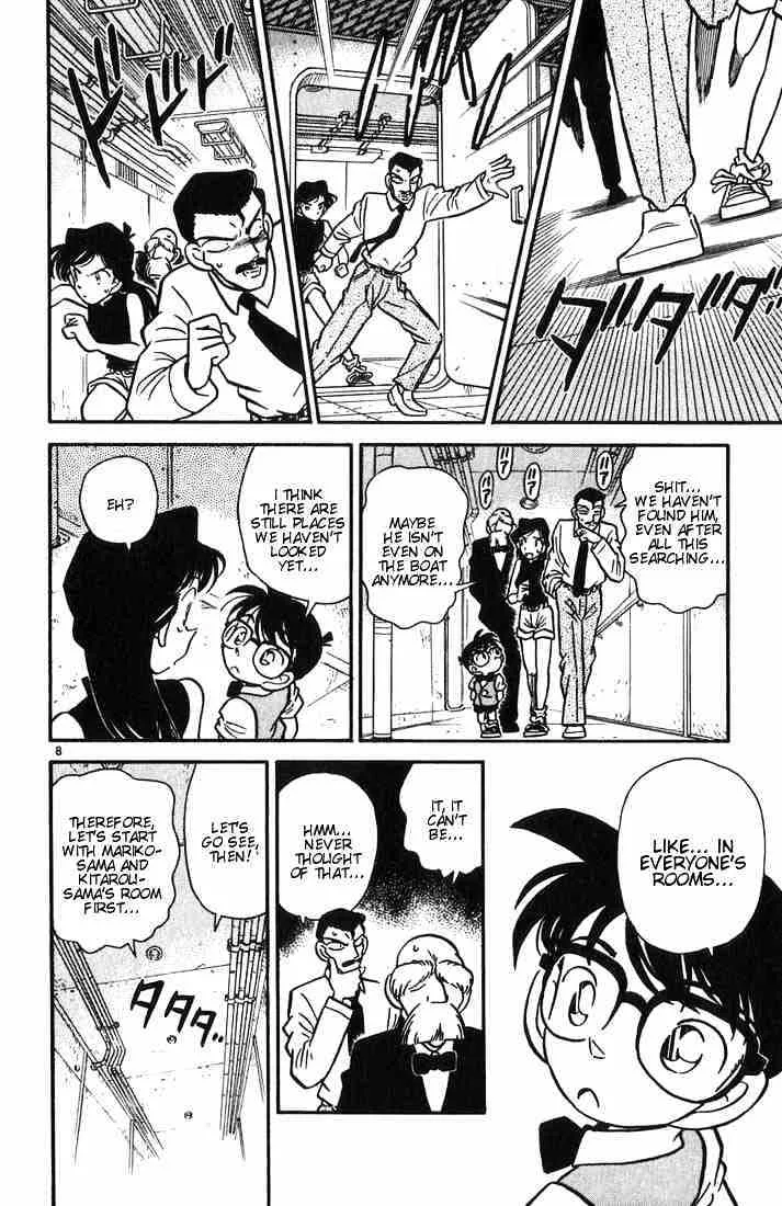 DETECTIVE CONAN - Page 7