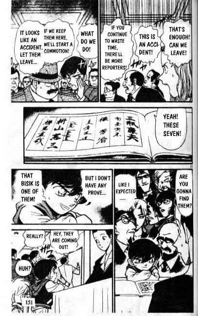 DETECTIVE CONAN - Page 12