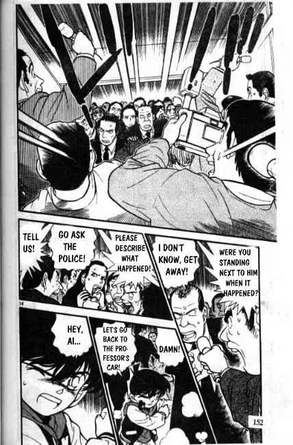 DETECTIVE CONAN - Page 13