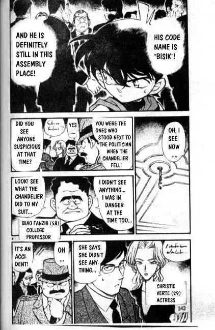 DETECTIVE CONAN - Page 3