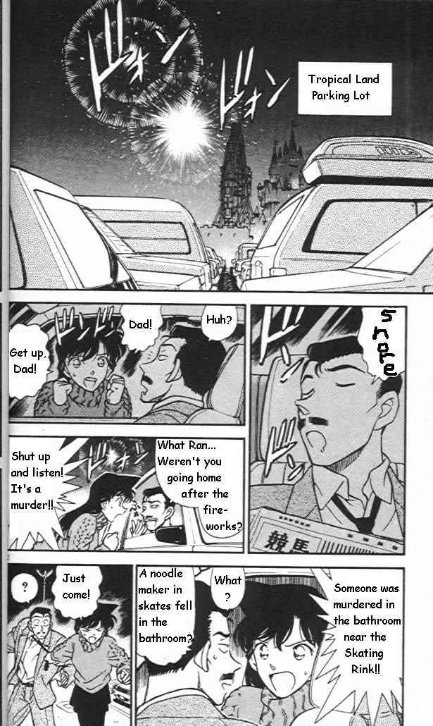 DETECTIVE CONAN - Page 1