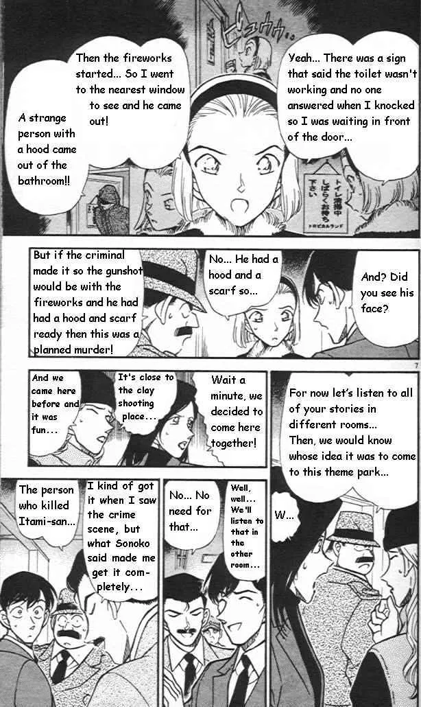 DETECTIVE CONAN - Page 6