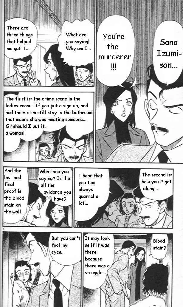 DETECTIVE CONAN - Page 7