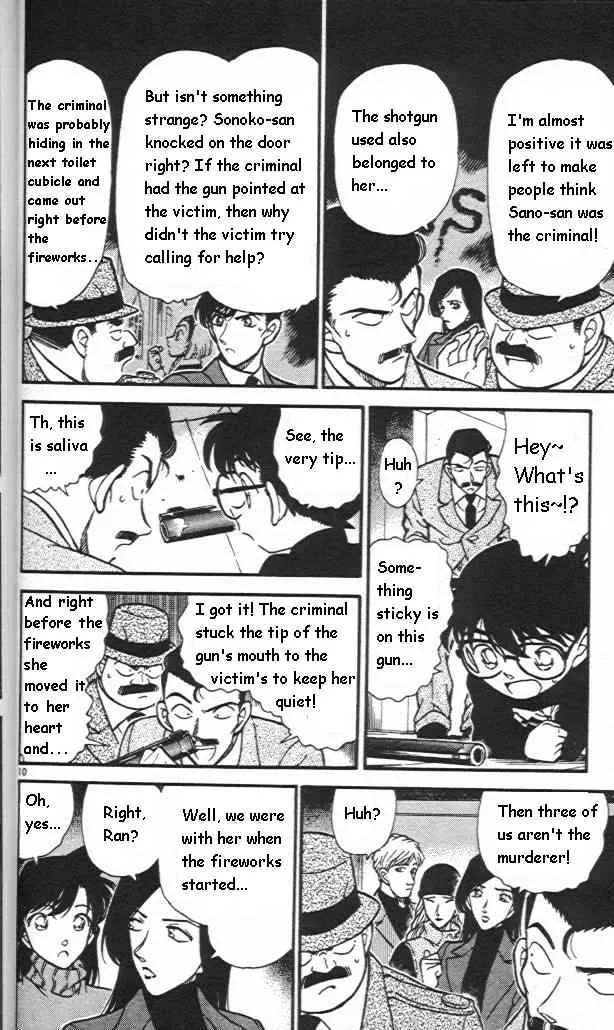 DETECTIVE CONAN - Page 9