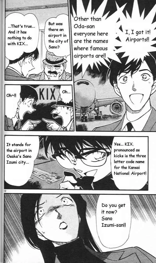 DETECTIVE CONAN - Page 11