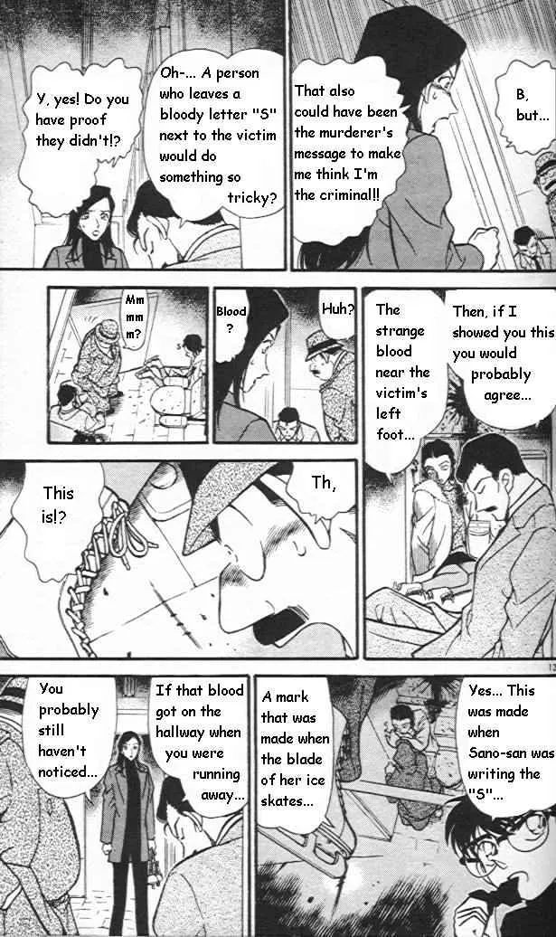 DETECTIVE CONAN - Page 12