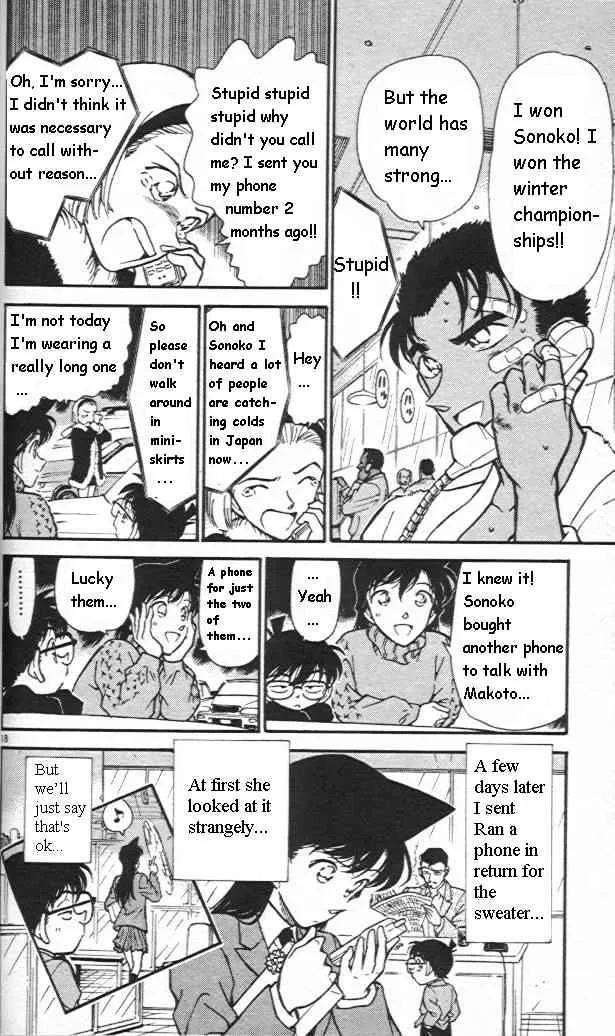 DETECTIVE CONAN - Page 17