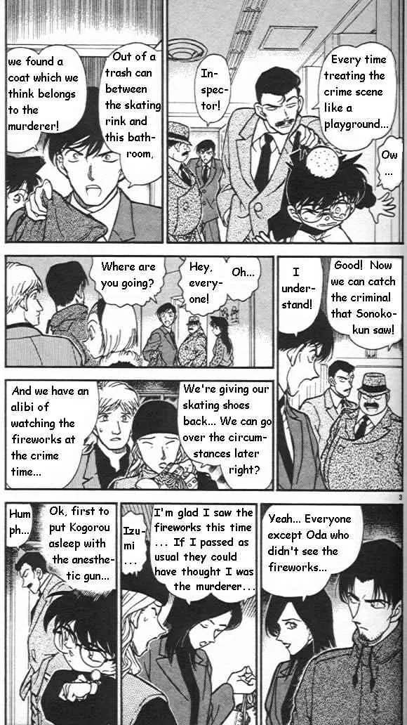 DETECTIVE CONAN - Page 2