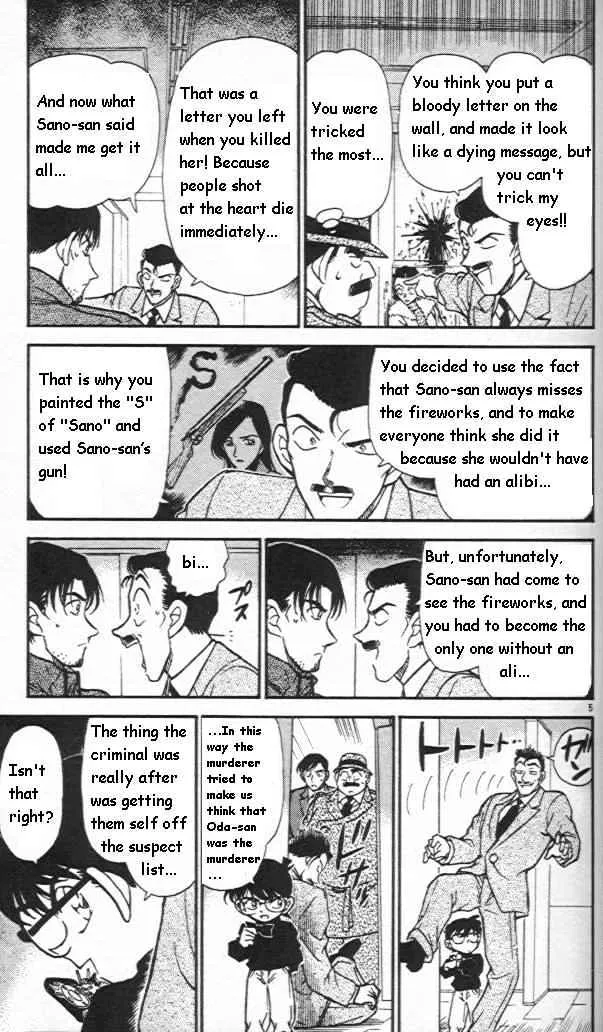 DETECTIVE CONAN - Page 4