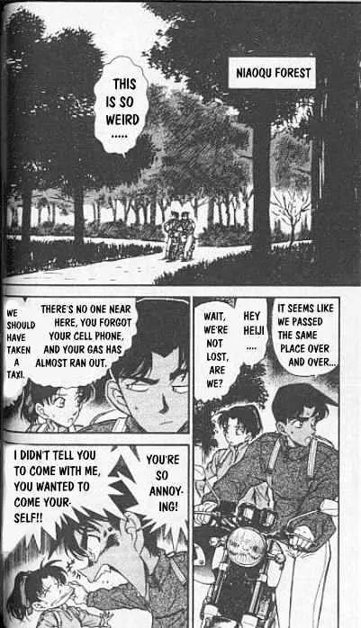 DETECTIVE CONAN - Page 1