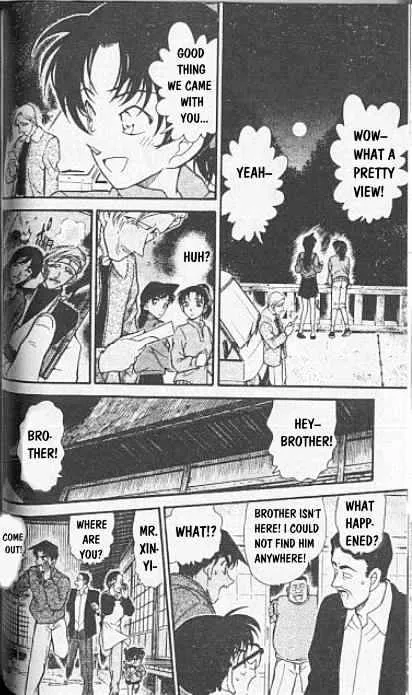 DETECTIVE CONAN - Page 15