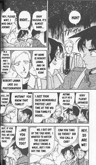 DETECTIVE CONAN - Page 3