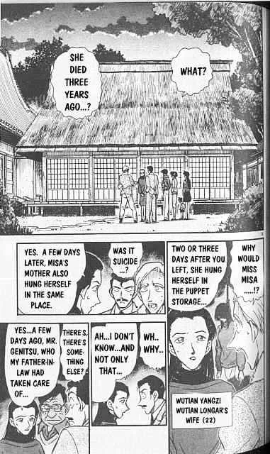 DETECTIVE CONAN - Page 8