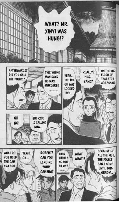 DETECTIVE CONAN - Page 10