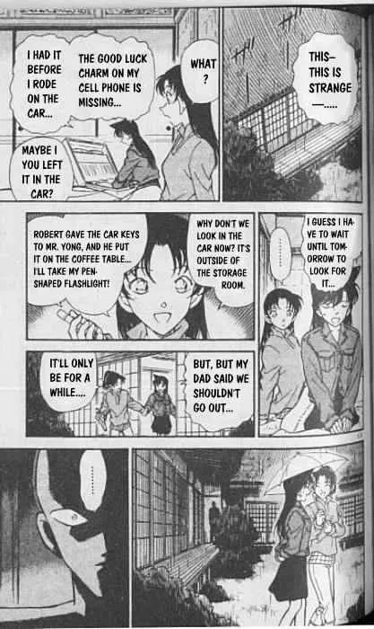 DETECTIVE CONAN - Page 12