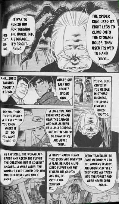 DETECTIVE CONAN - Page 5