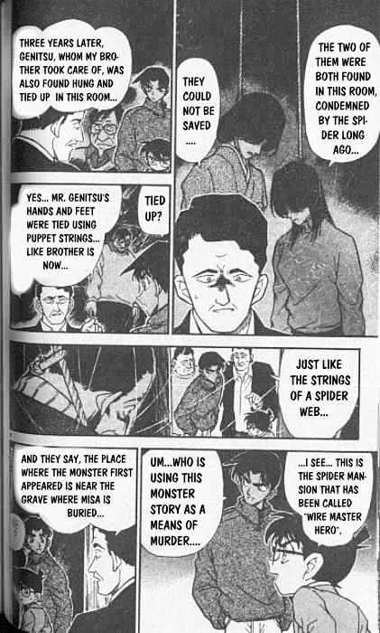 DETECTIVE CONAN - Page 7