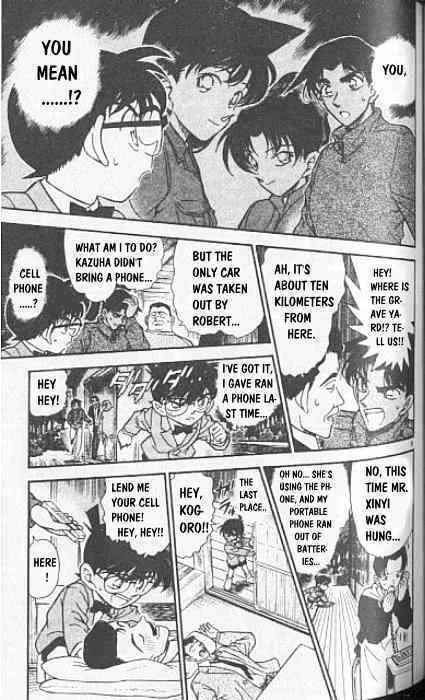 DETECTIVE CONAN - Page 8