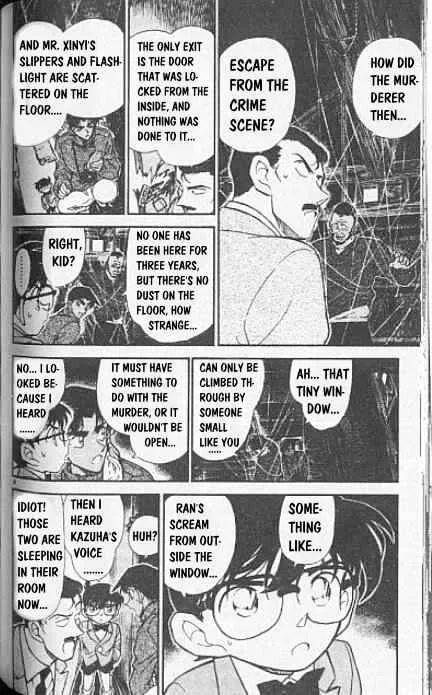 DETECTIVE CONAN - Page 3