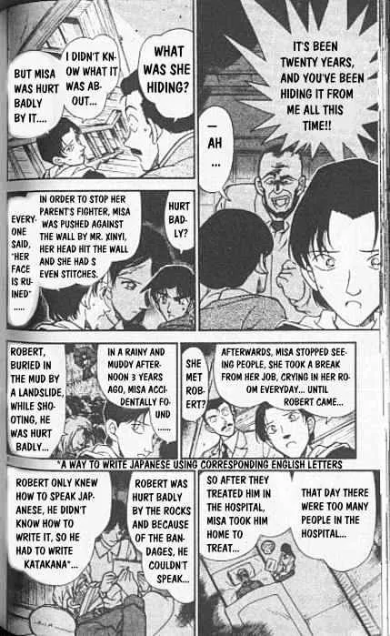 DETECTIVE CONAN - Page 7