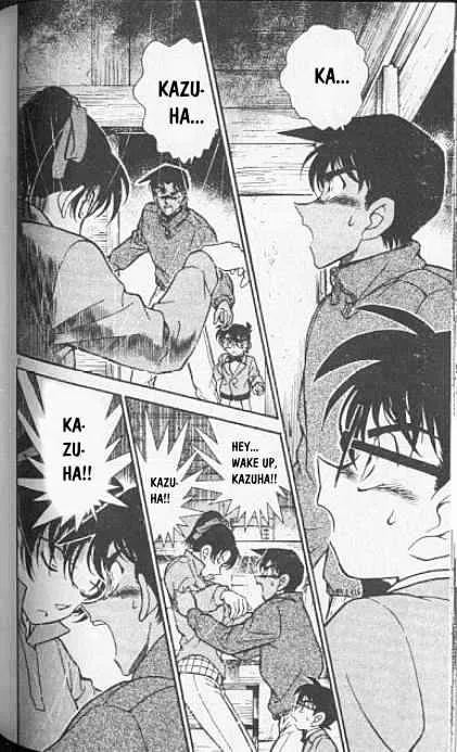 DETECTIVE CONAN - Page 1