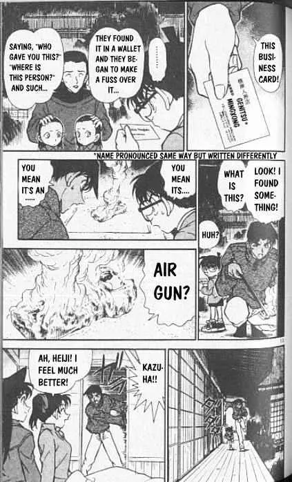 DETECTIVE CONAN - Page 12