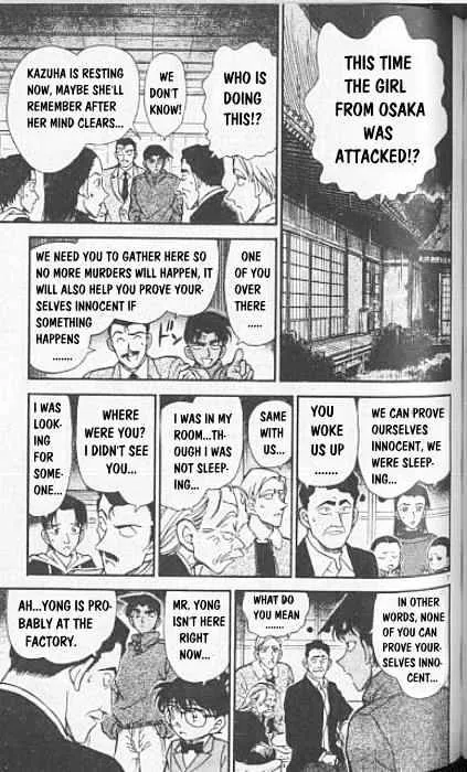 DETECTIVE CONAN - Page 6