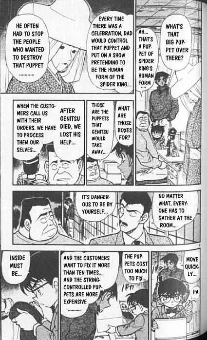 DETECTIVE CONAN - Page 8