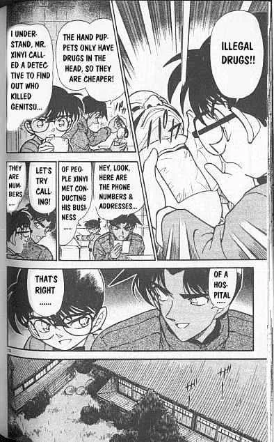 DETECTIVE CONAN - Page 9