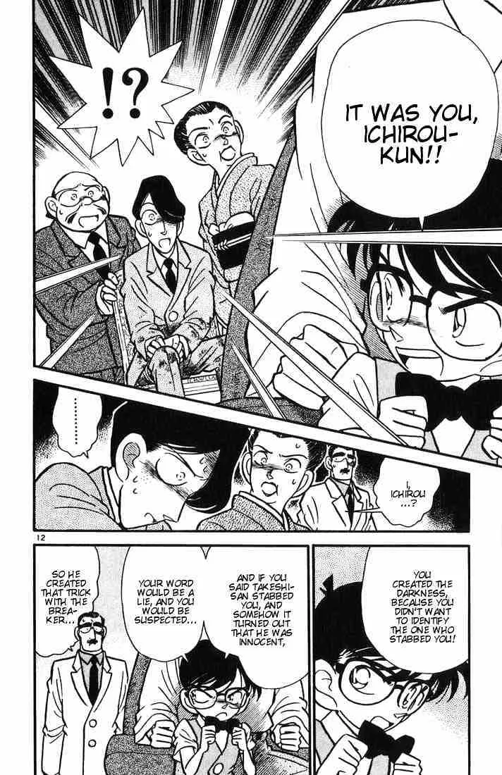 DETECTIVE CONAN - Page 11