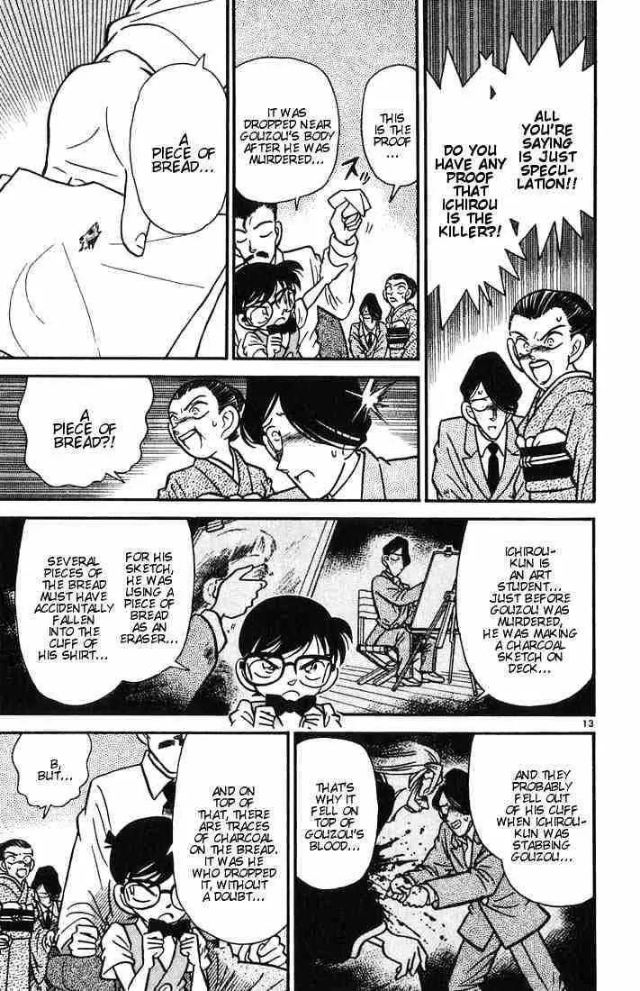 DETECTIVE CONAN - Page 12