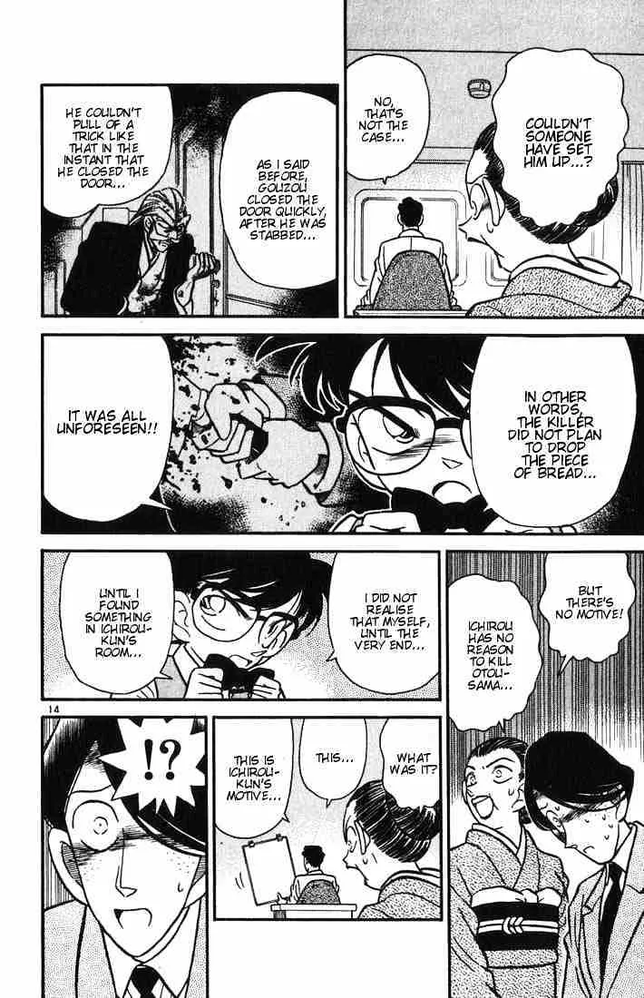 DETECTIVE CONAN - Page 13