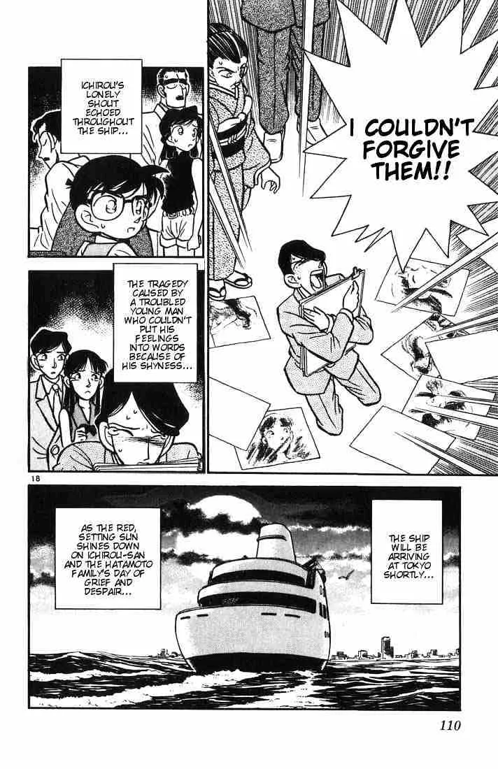 DETECTIVE CONAN - Page 17