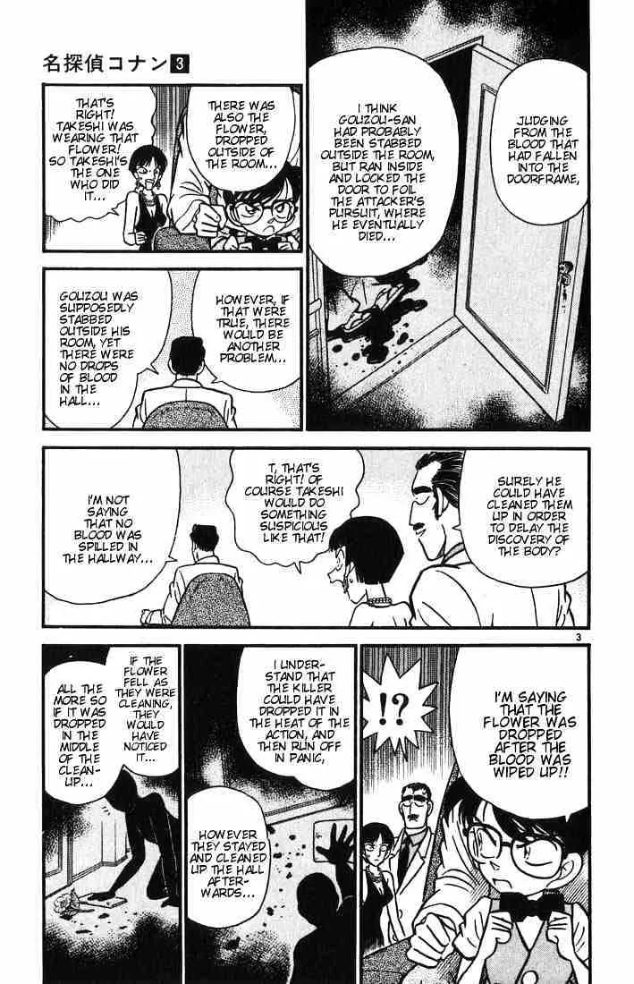 DETECTIVE CONAN - Page 2