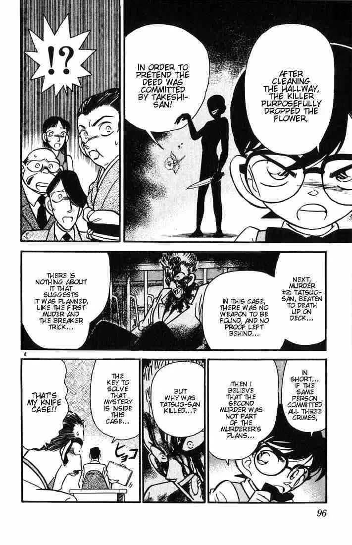 DETECTIVE CONAN - Page 3