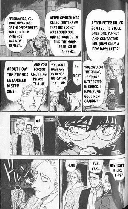 DETECTIVE CONAN - Page 10