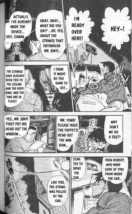 DETECTIVE CONAN - Page 11