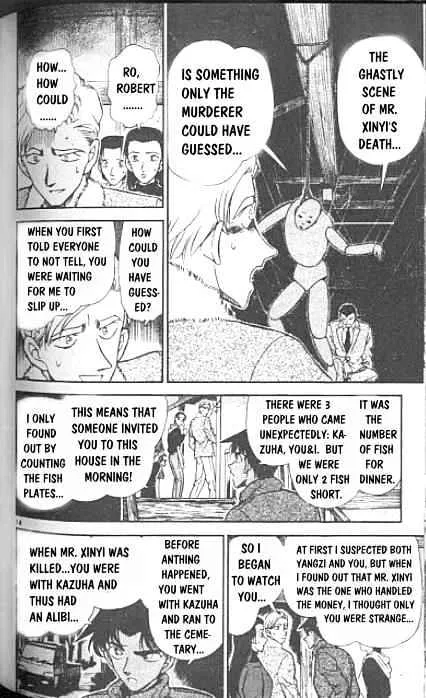 DETECTIVE CONAN - Page 13