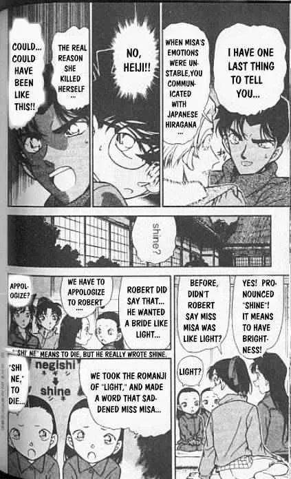 DETECTIVE CONAN - Page 15